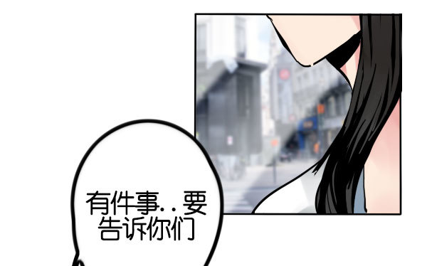 《追梦之人》坠落(4) 第42页