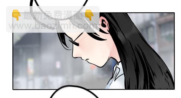 《追梦之人》坠落(4) 第43页