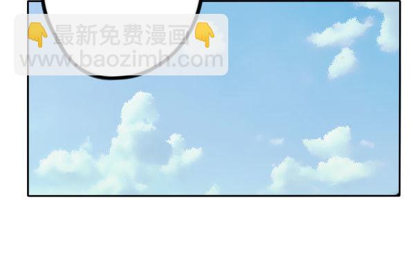 《追梦之人》坠落(4) 第47页