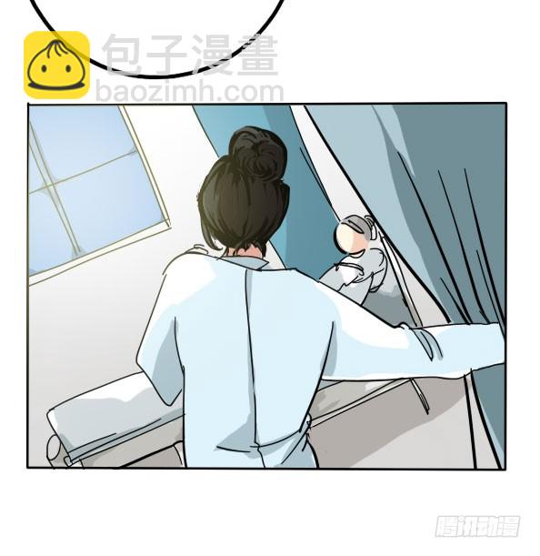 《追梦之人》坠落(3) 第23页