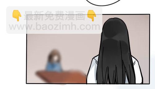 《追梦之人》坠落(完) 第11页