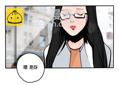《追梦之人》坠落(完) 第16页