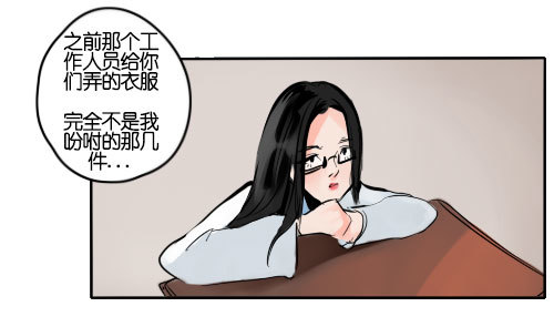《追梦之人》坠落(完) 第1页