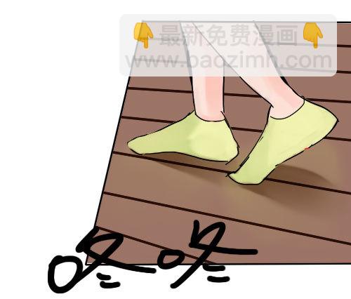 《追梦之人》坠落(完) 第34页