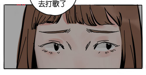 《追梦之人》坠落(完) 第44页