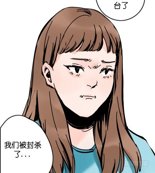 《追梦之人》坠落(完) 第49页