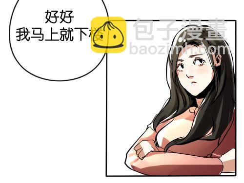 《追梦之人》妒忌(1) 第12页