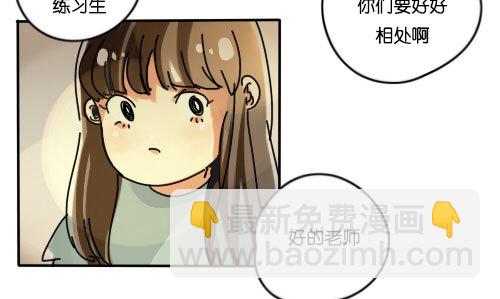《追梦之人》妒忌(1) 第17页
