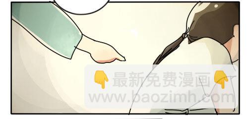《追梦之人》妒忌(1) 第19页