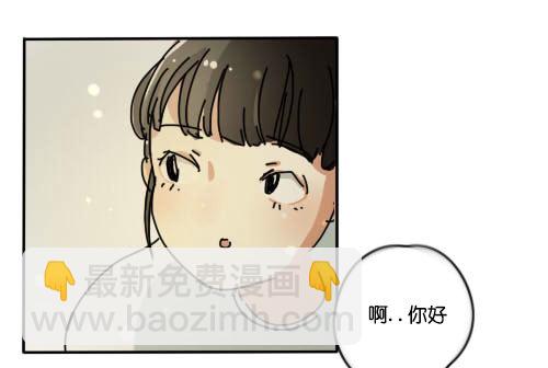 《追梦之人》妒忌(1) 第21页