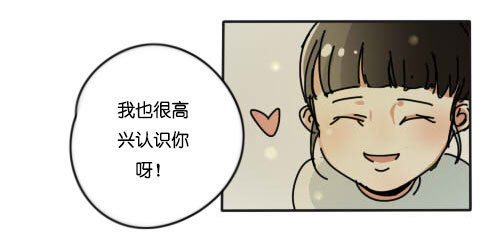 《追梦之人》妒忌(1) 第23页