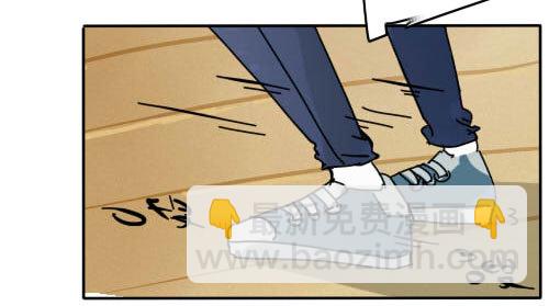 《追梦之人》妒忌(1) 第25页