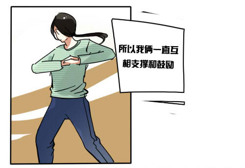 《追梦之人》妒忌(1) 第26页