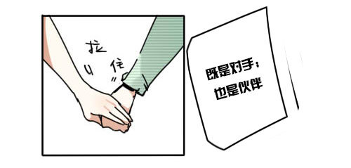 《追梦之人》妒忌(1) 第31页