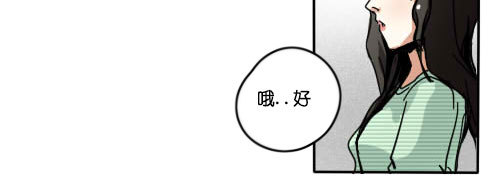 《追梦之人》妒忌(1) 第34页