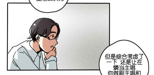 《追梦之人》妒忌(1) 第37页