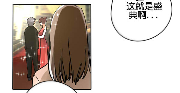 《追梦之人》妒忌(1) 第43页