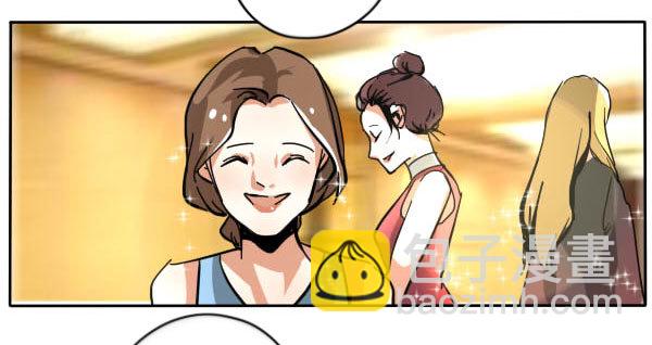 《追梦之人》妒忌(1) 第45页