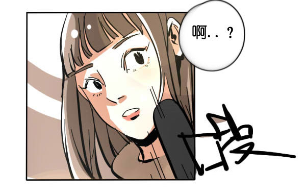 《追梦之人》妒忌(1) 第47页