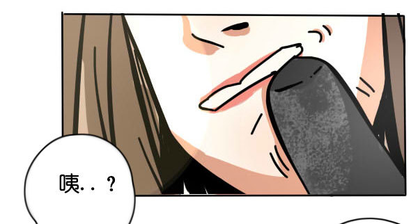 《追梦之人》妒忌(1) 第48页