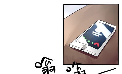 《追梦之人》妒忌(1) 第5页
