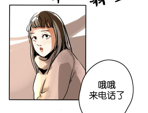 《追梦之人》妒忌(1) 第6页