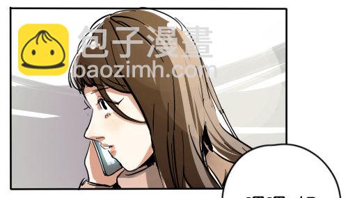 《追梦之人》妒忌(1) 第9页