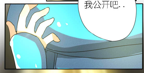 《追梦之人》妒忌(2) 第12页