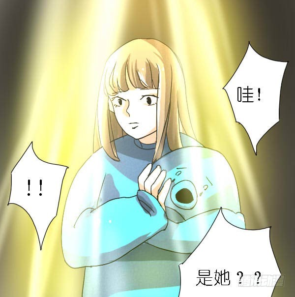 《追梦之人》妒忌(2) 第13页