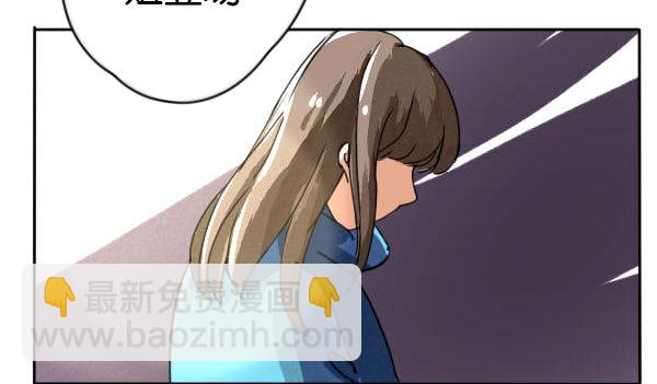 《追梦之人》妒忌(2) 第18页