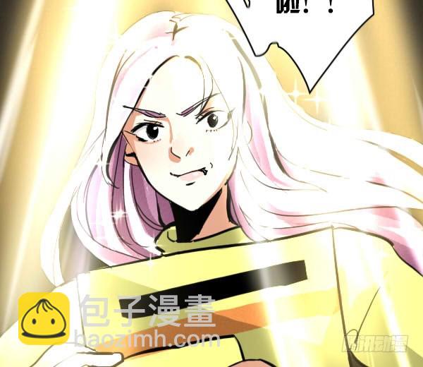 《追梦之人》妒忌(2) 第28页