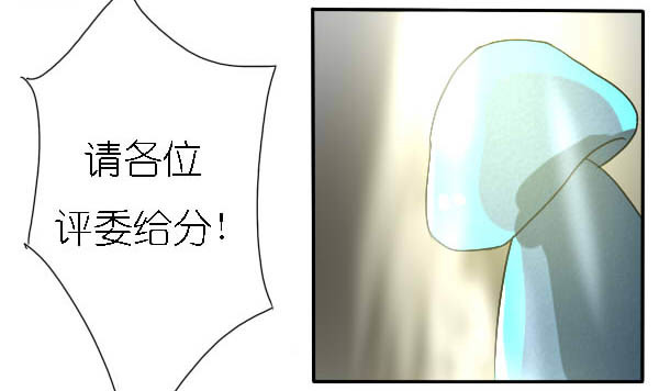 《追梦之人》妒忌(2) 第2页