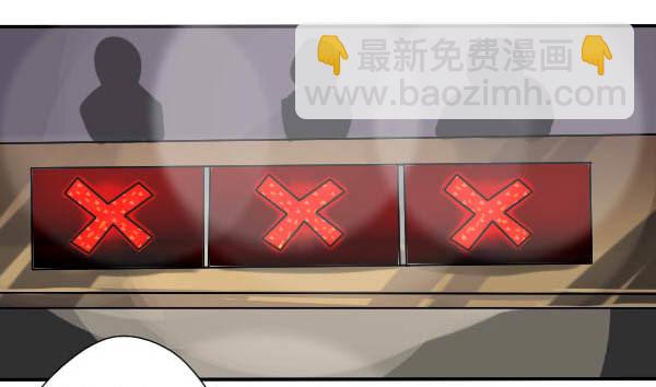 《追梦之人》妒忌(2) 第7页