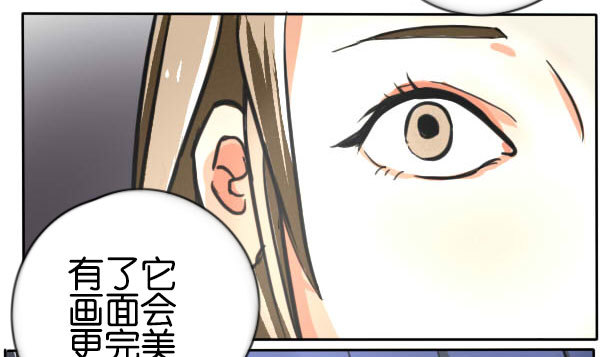 《追梦之人》妒忌(3) 第13页