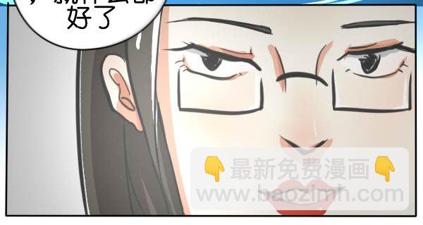 《追梦之人》妒忌(3) 第16页