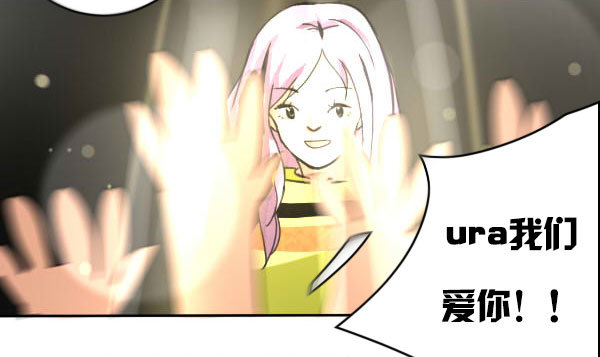《追梦之人》妒忌(3) 第2页