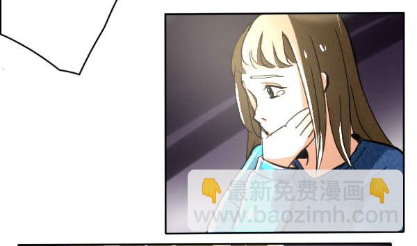 《追梦之人》妒忌(3) 第4页