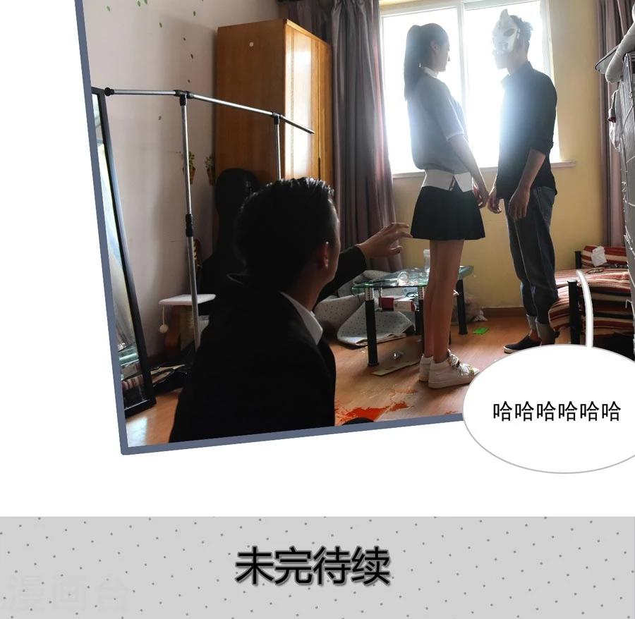 《神秘老公不离婚》第29话 第22页