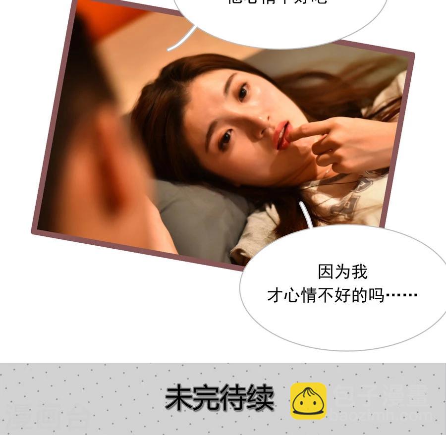 《神秘老公不离婚》第39话 第22页