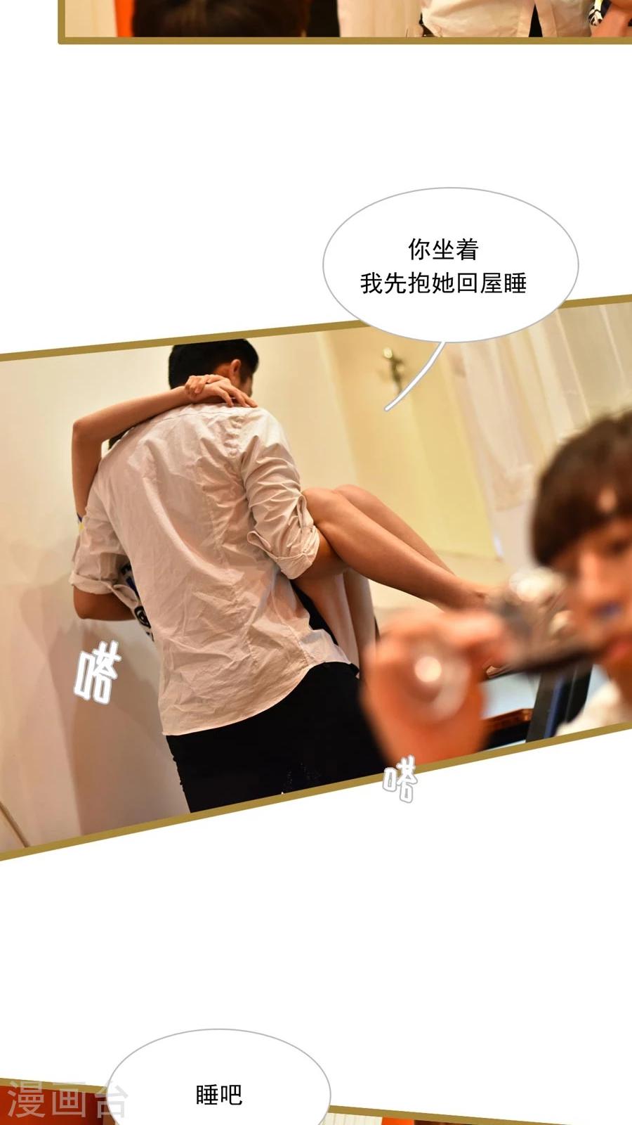 《神秘老公不离婚》第38话 第5页