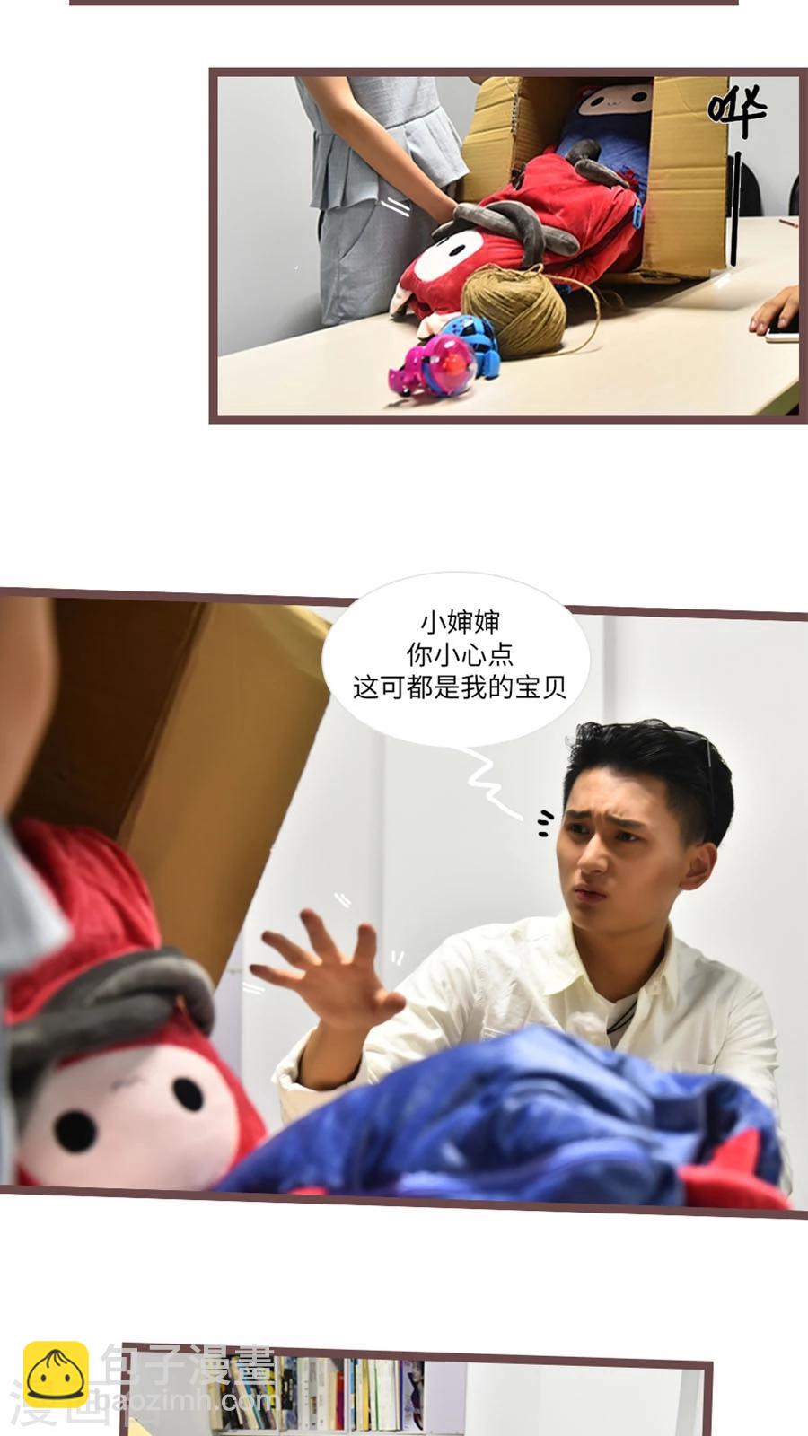 《神秘老公不离婚》第58话 第10页