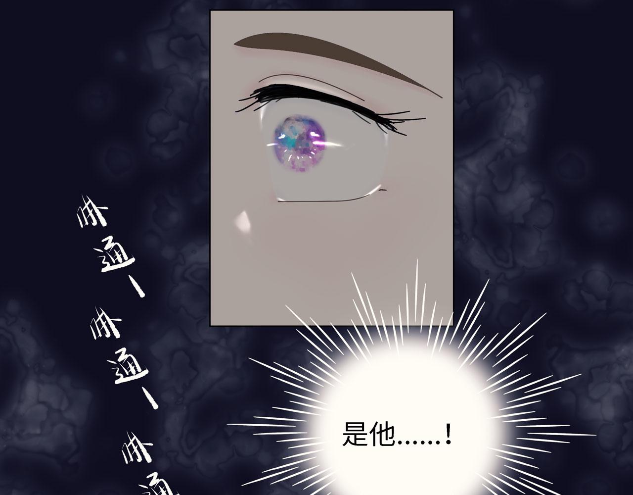 《Only You之禁锢》第二话 逃跑 第33页