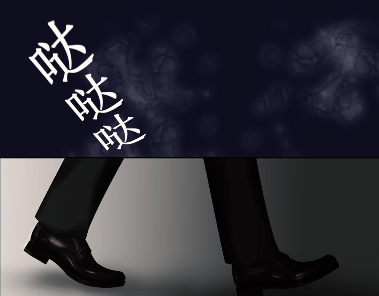 《Only You之禁锢》第二话 逃跑 第36页