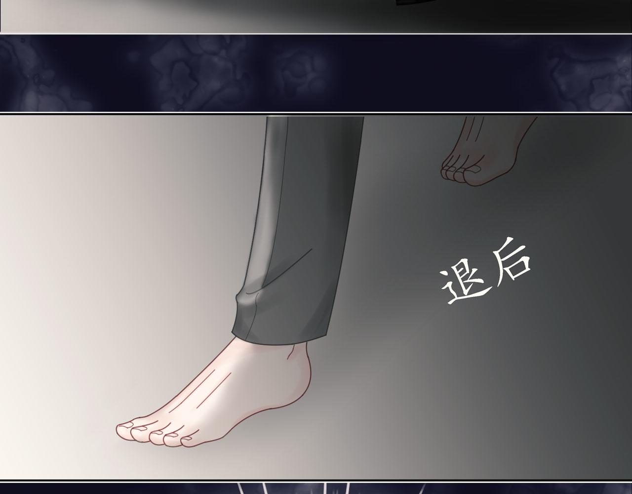 《Only You之禁锢》第二话 逃跑 第37页