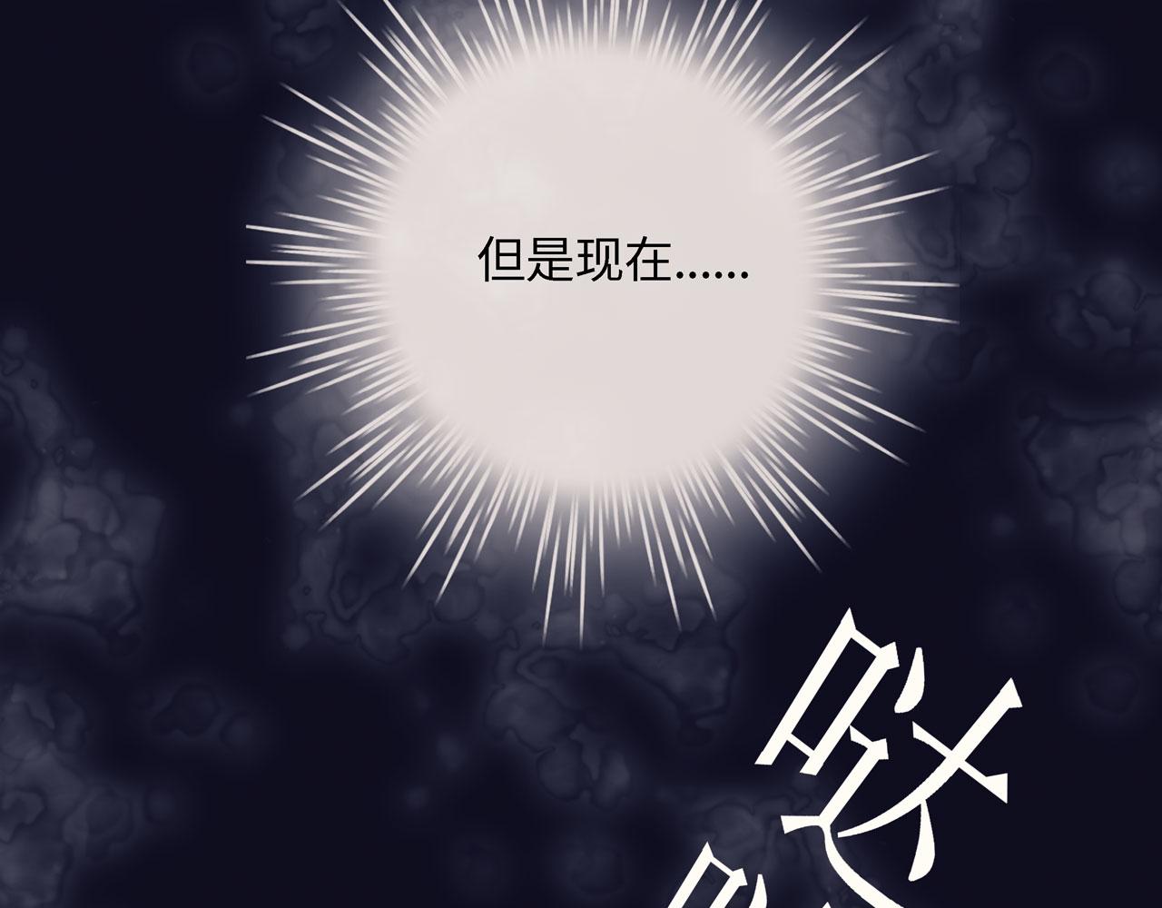 《Only You之禁锢》第二话 逃跑 第40页