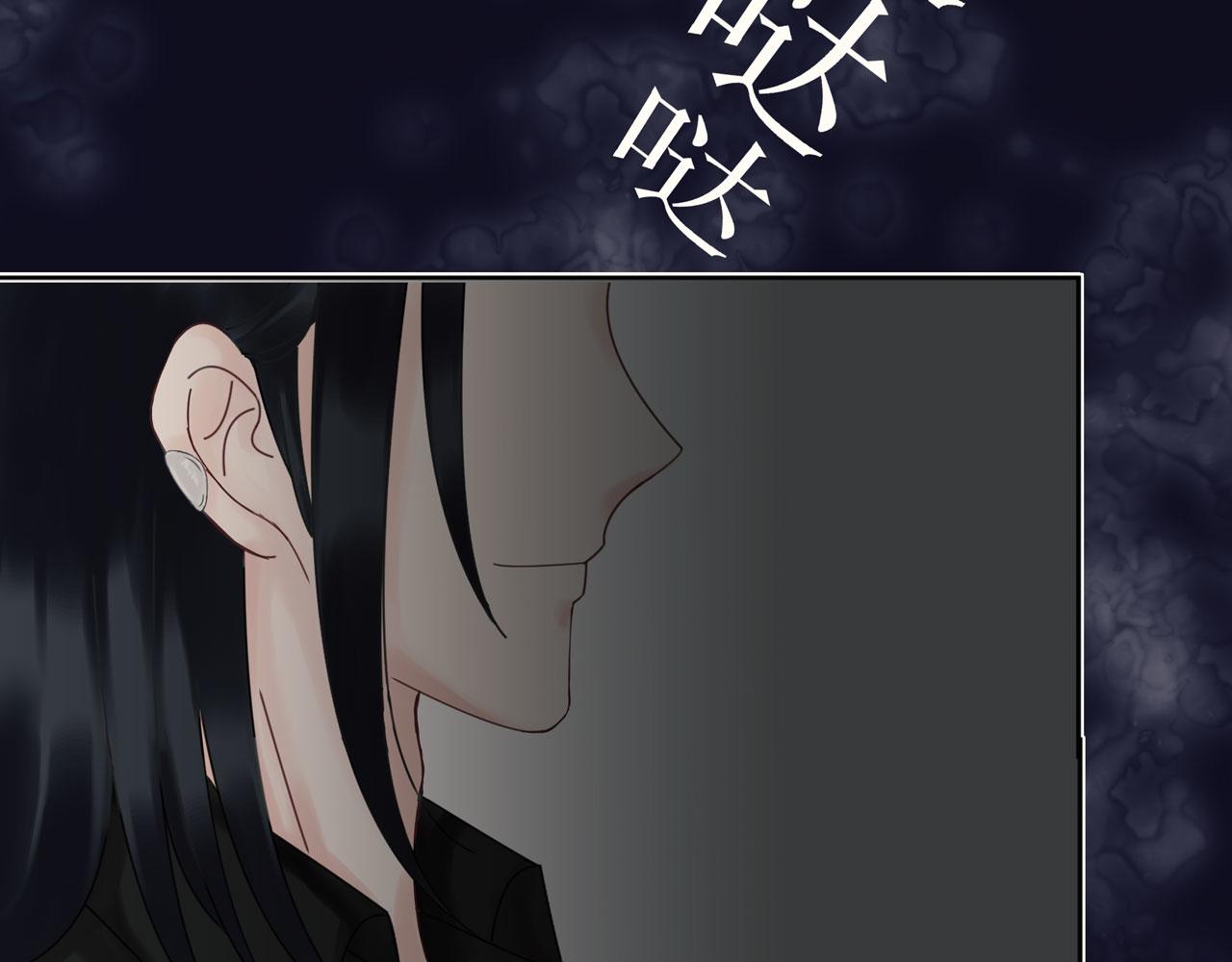 《Only You之禁锢》第二话 逃跑 第41页