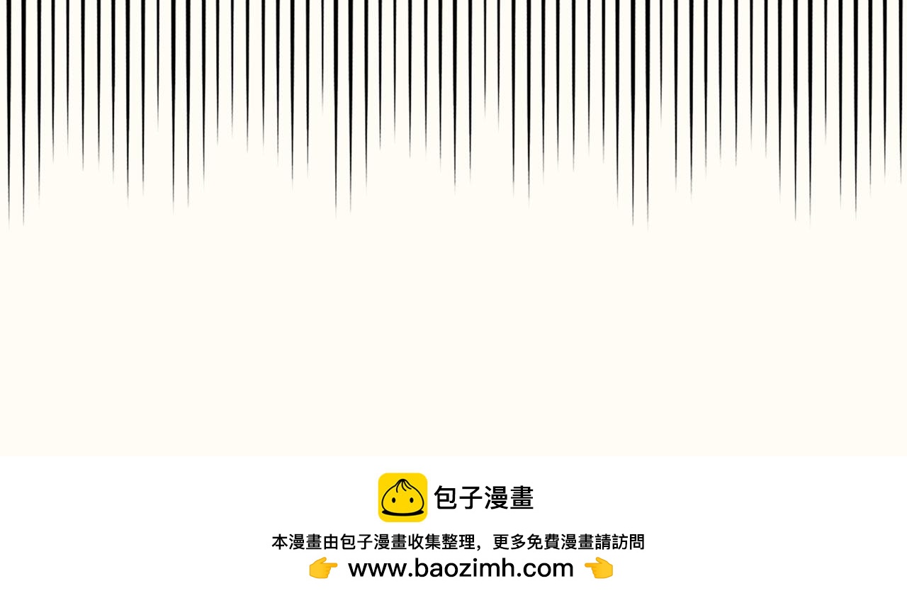 《Only You之禁锢》第二话 逃跑 第50页
