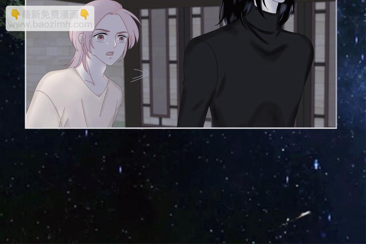 《Only You之禁锢》第三话 侵犯 第14页