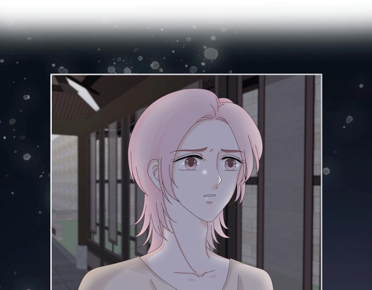 《Only You之禁锢》第三话 侵犯 第15页