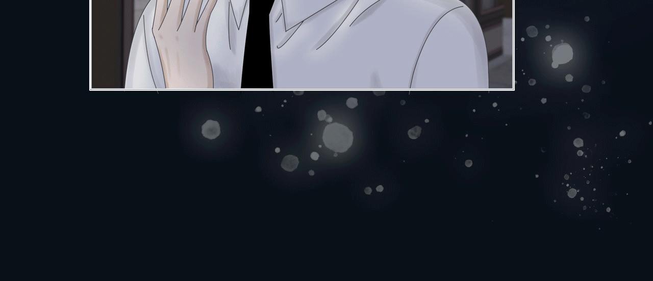 《Only You之禁锢》第三话 侵犯 第20页